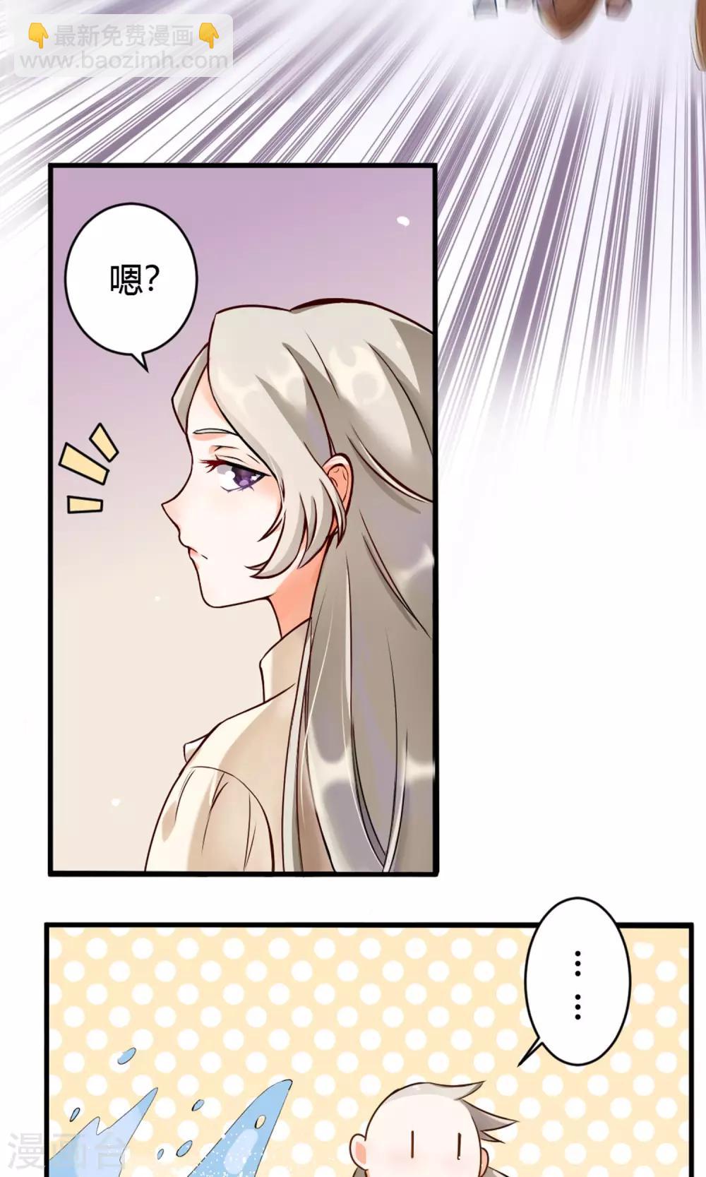 第2话 南城北城-第3话