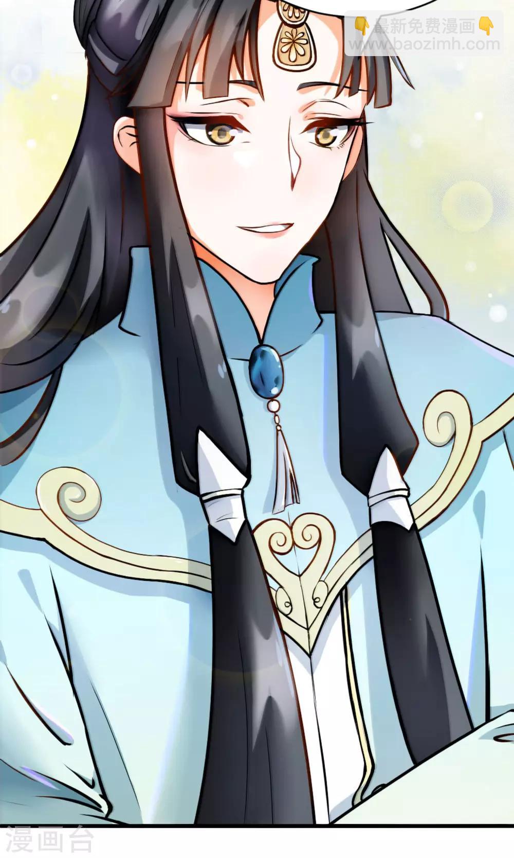 第2话 南城北城-第3话