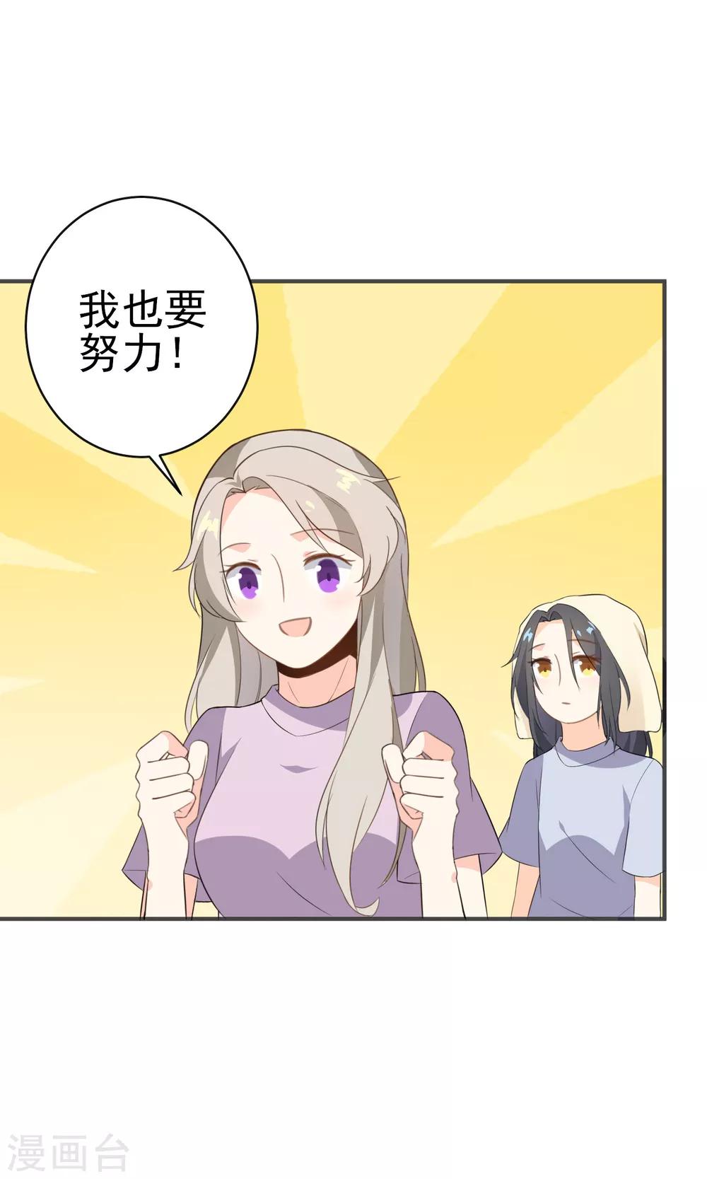 第20话 真了不起-第21话