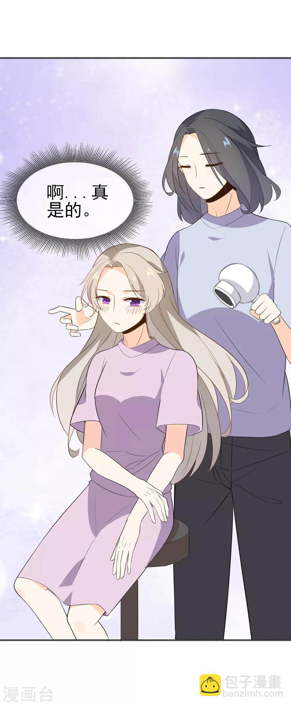 第20话 真了不起-第21话