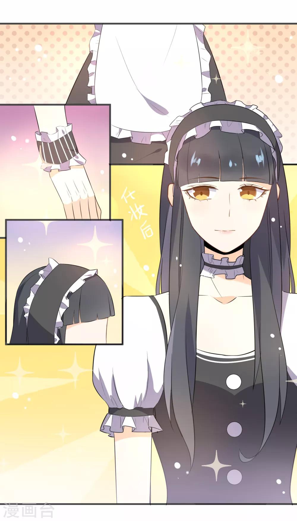 第20话 真了不起-第21话