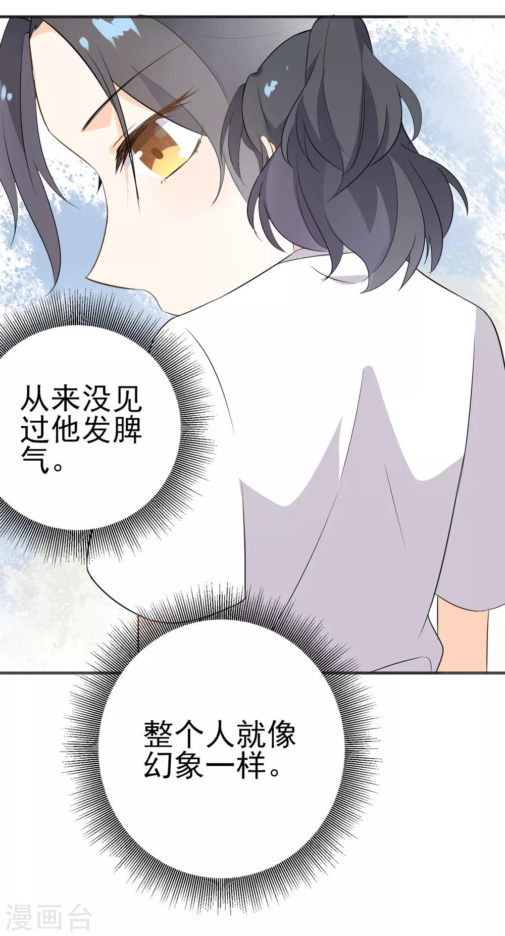 第20话 真了不起-第21话