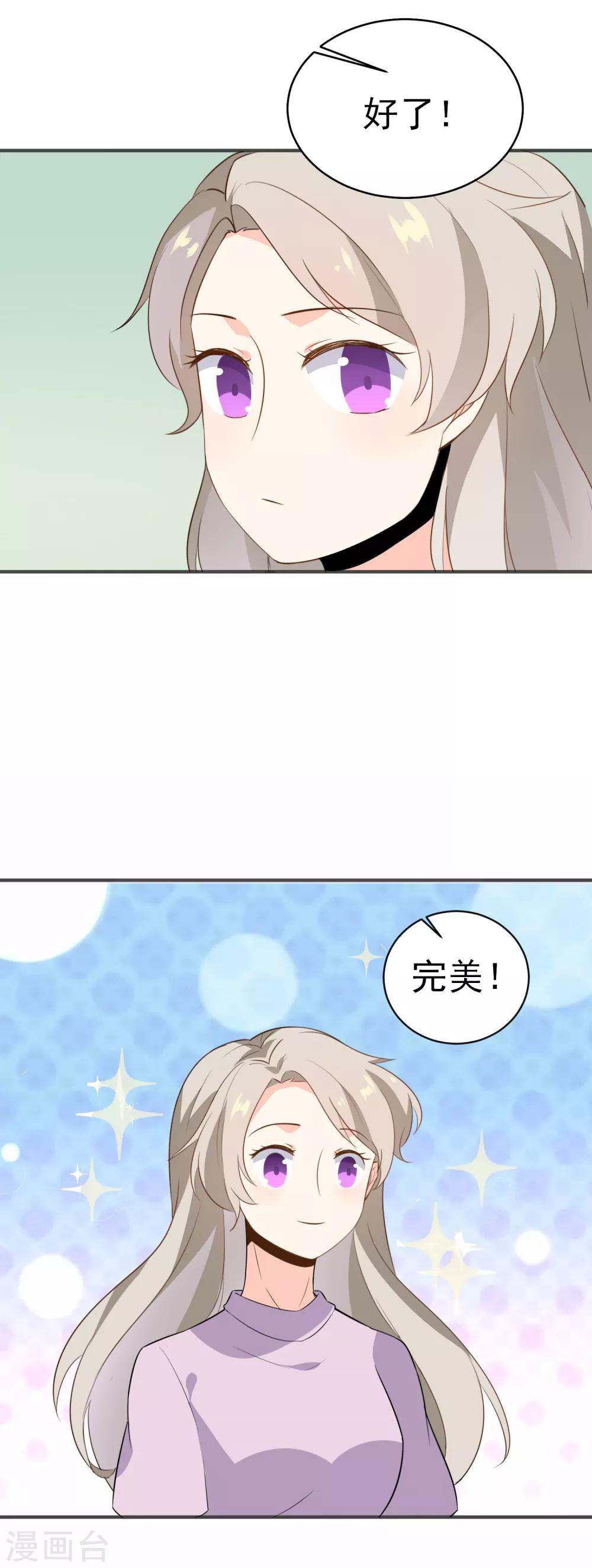 第20话 真了不起-第21话