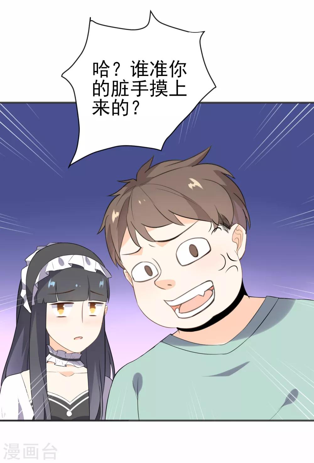 第20话 真了不起-第21话