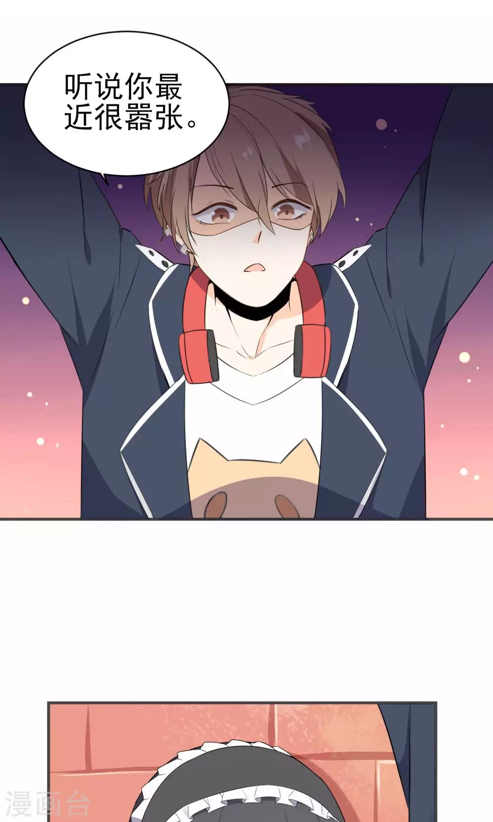 第22话 进军演艺圈-第23话