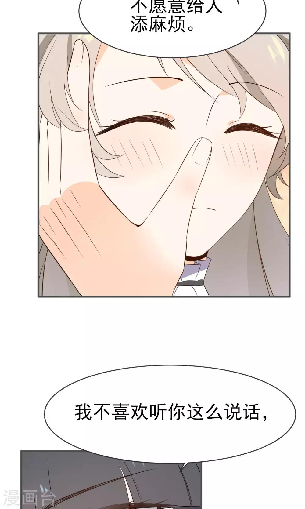 第22话 进军演艺圈-第23话