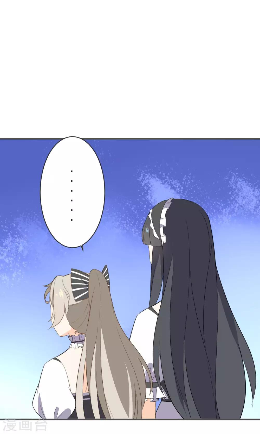 第22话 进军演艺圈-第23话