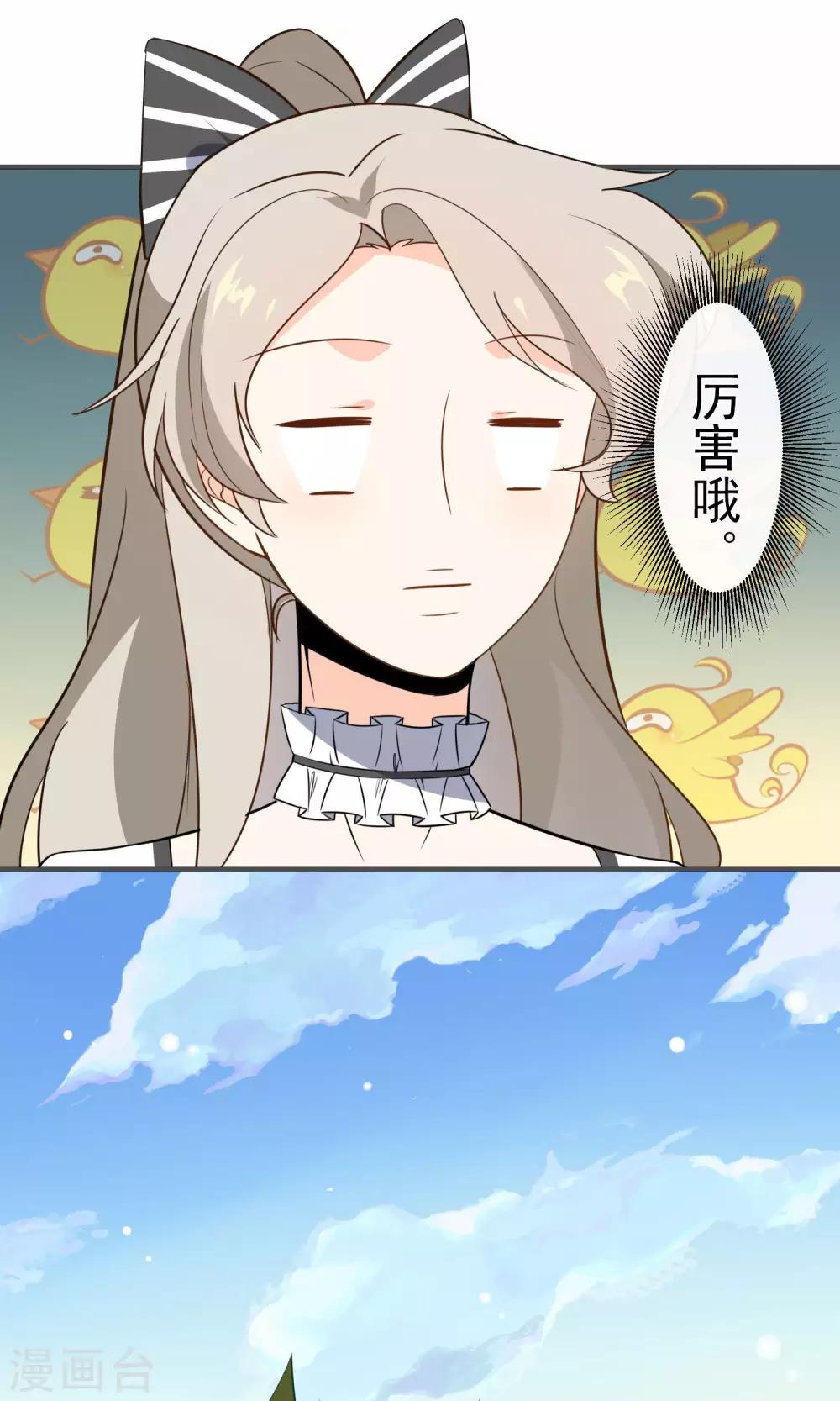 第24话 慈善活动-第25话