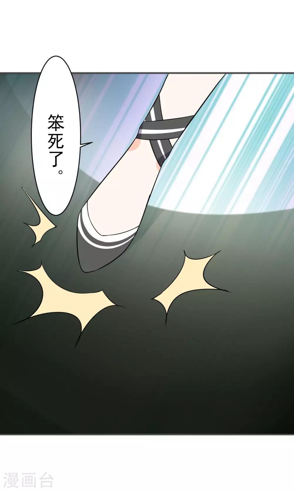 第24话 慈善活动-第25话