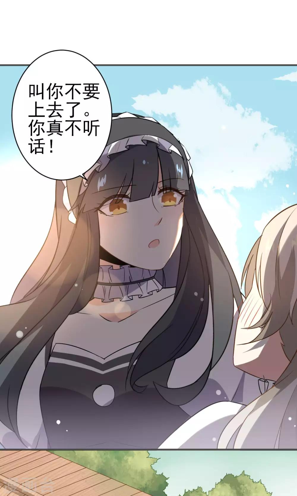 第24话 慈善活动-第25话