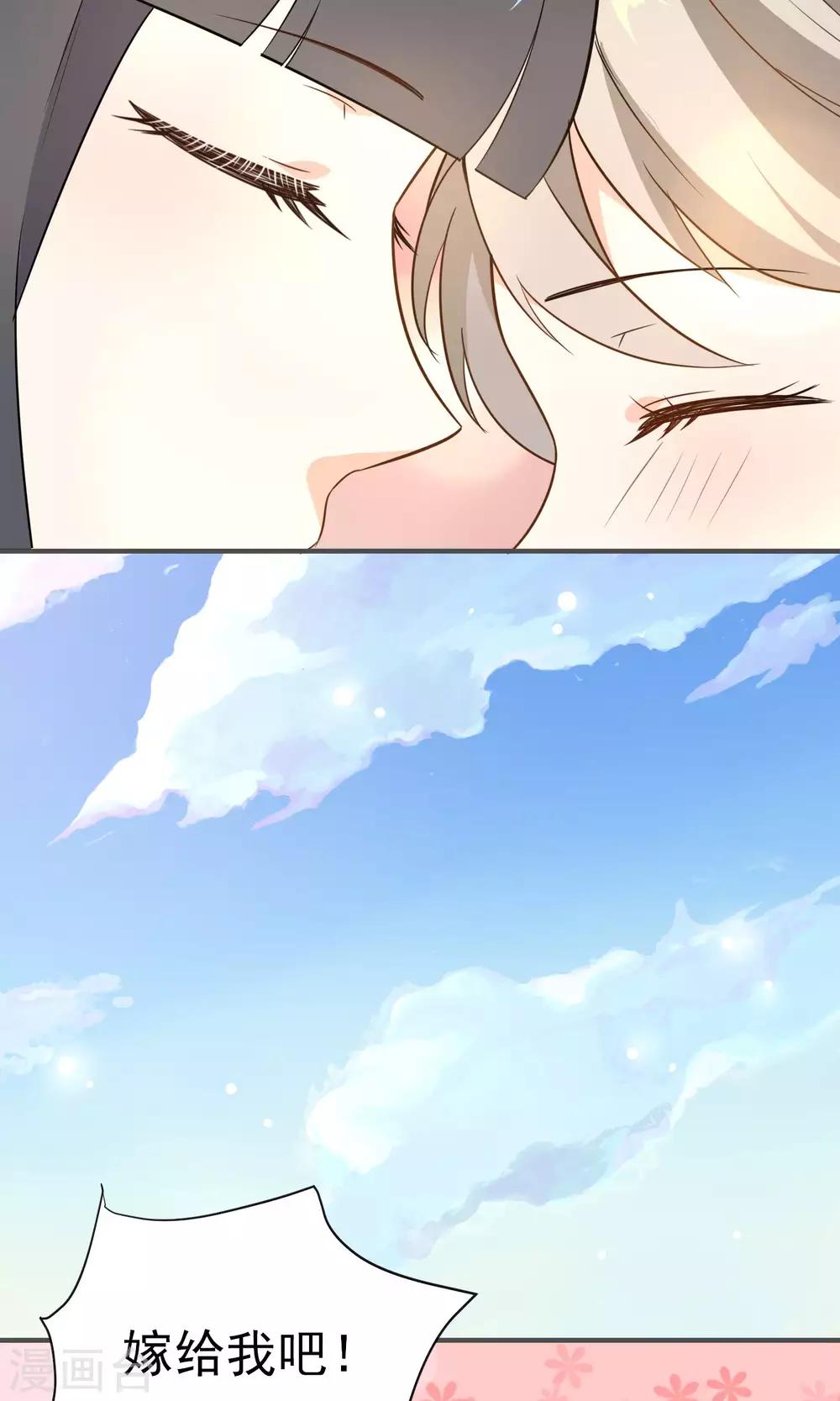 第24话 慈善活动-第25话