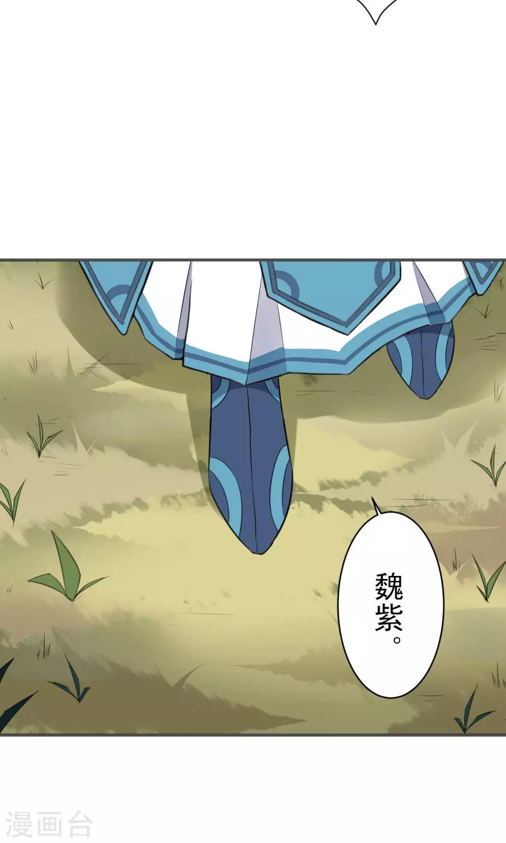 第24话 慈善活动-第25话