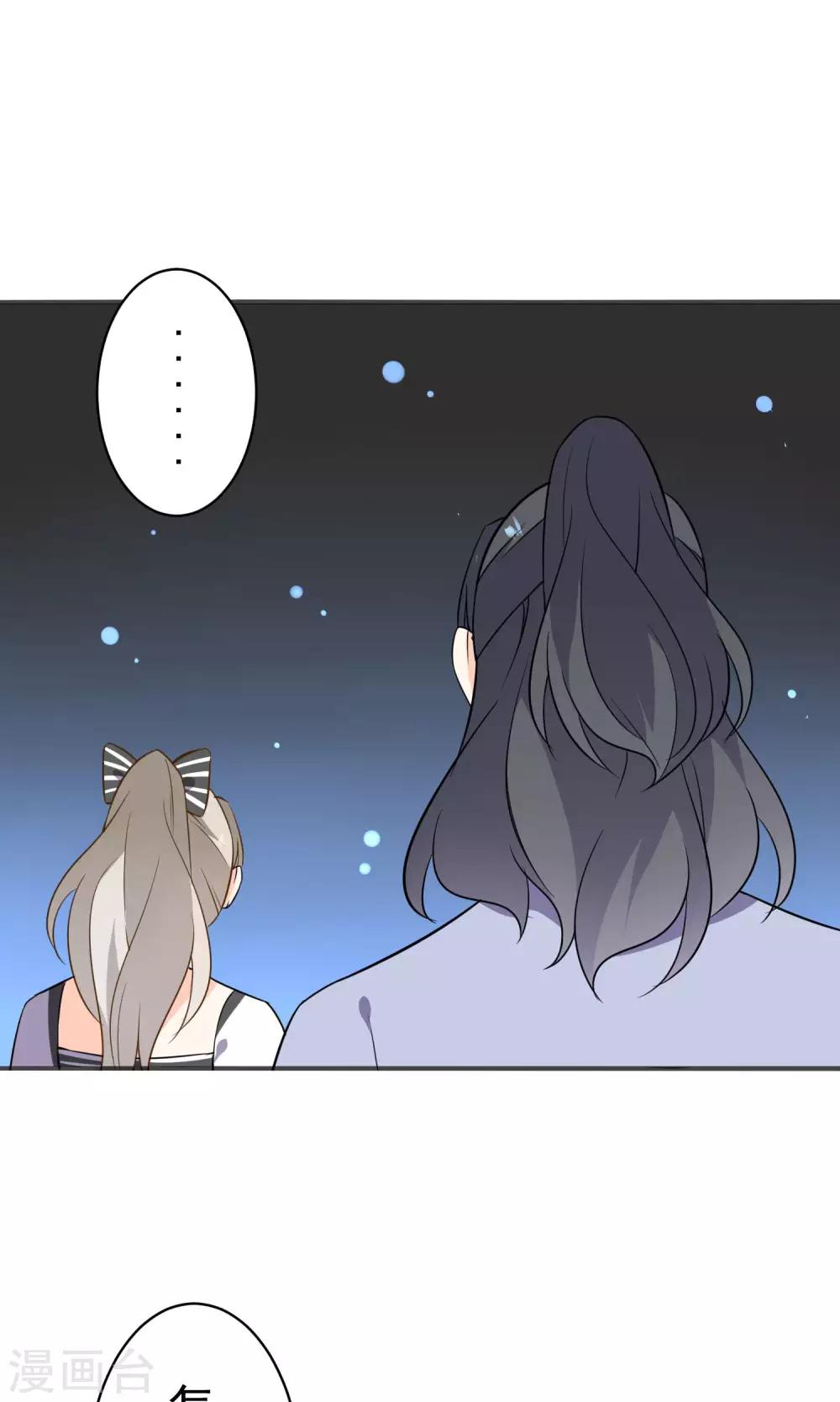 第28话 就这点本事？-第29话