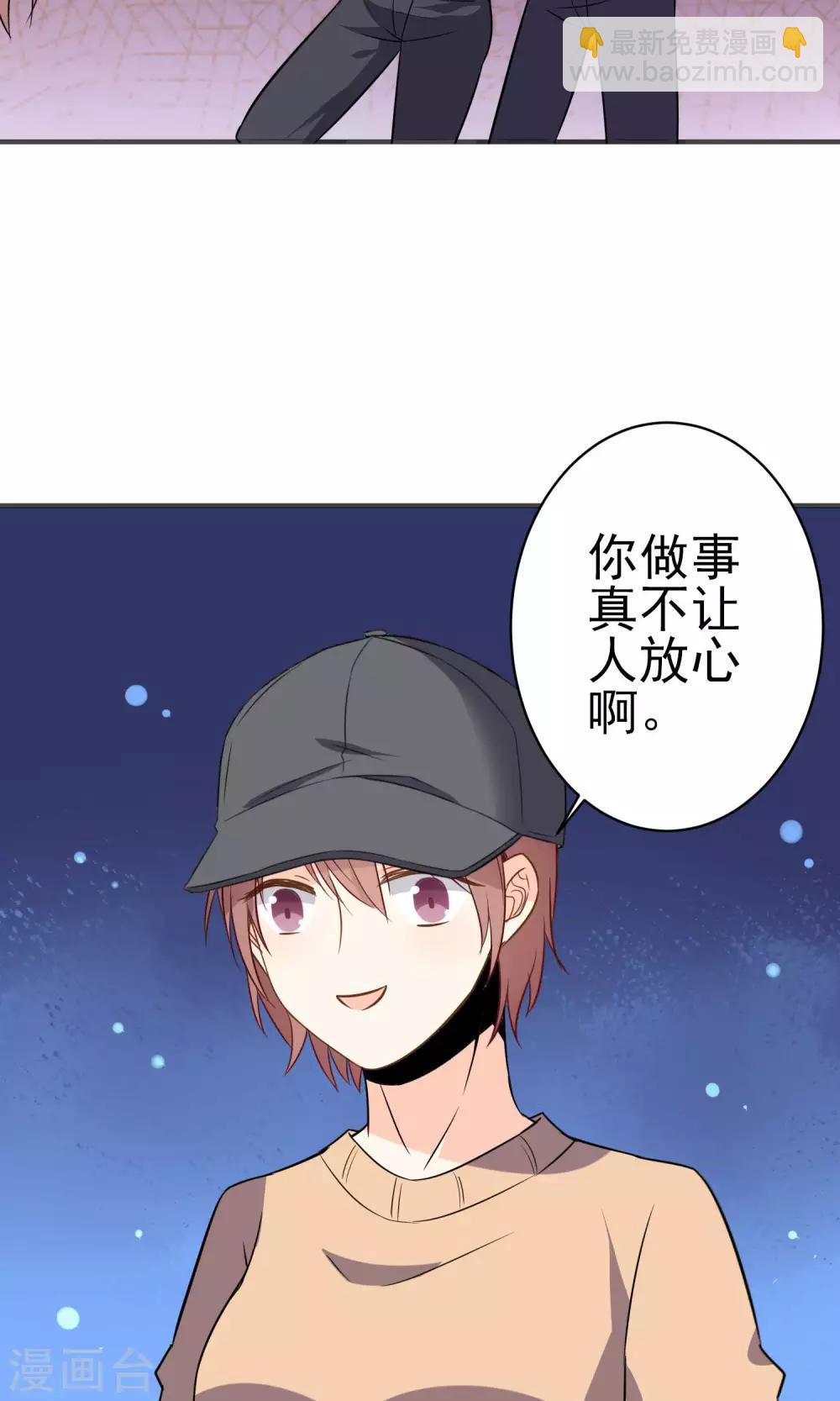 第28话 就这点本事？-第29话