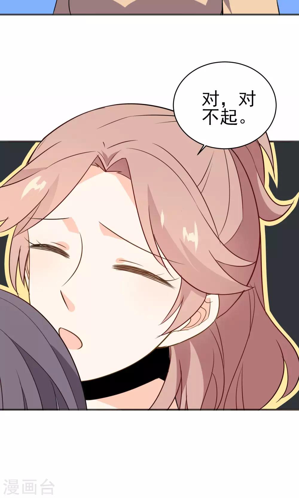 第28话 就这点本事？-第29话