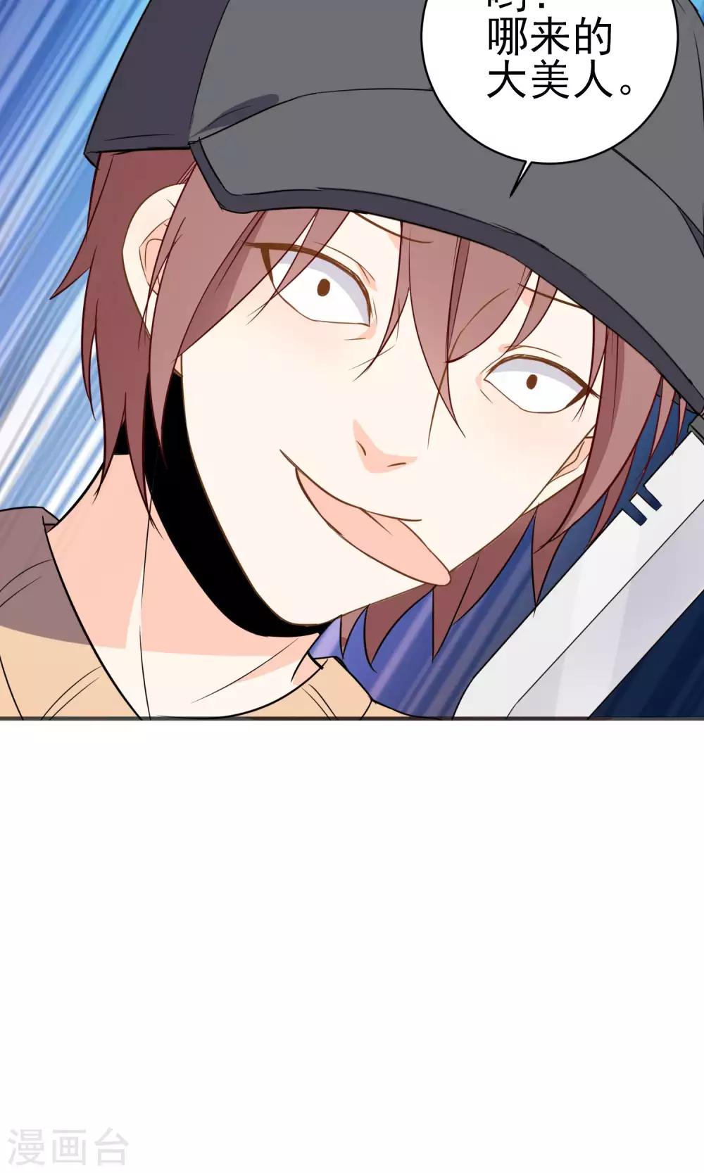 第28话 就这点本事？-第29话