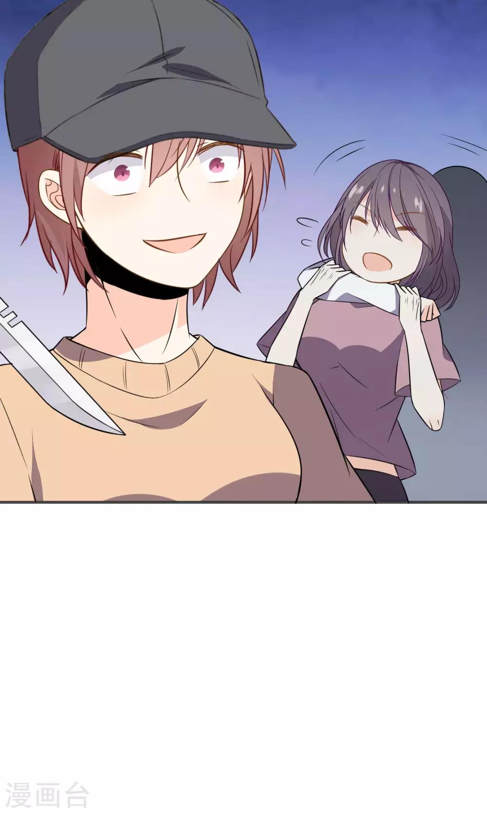 第28话 就这点本事？-第29话