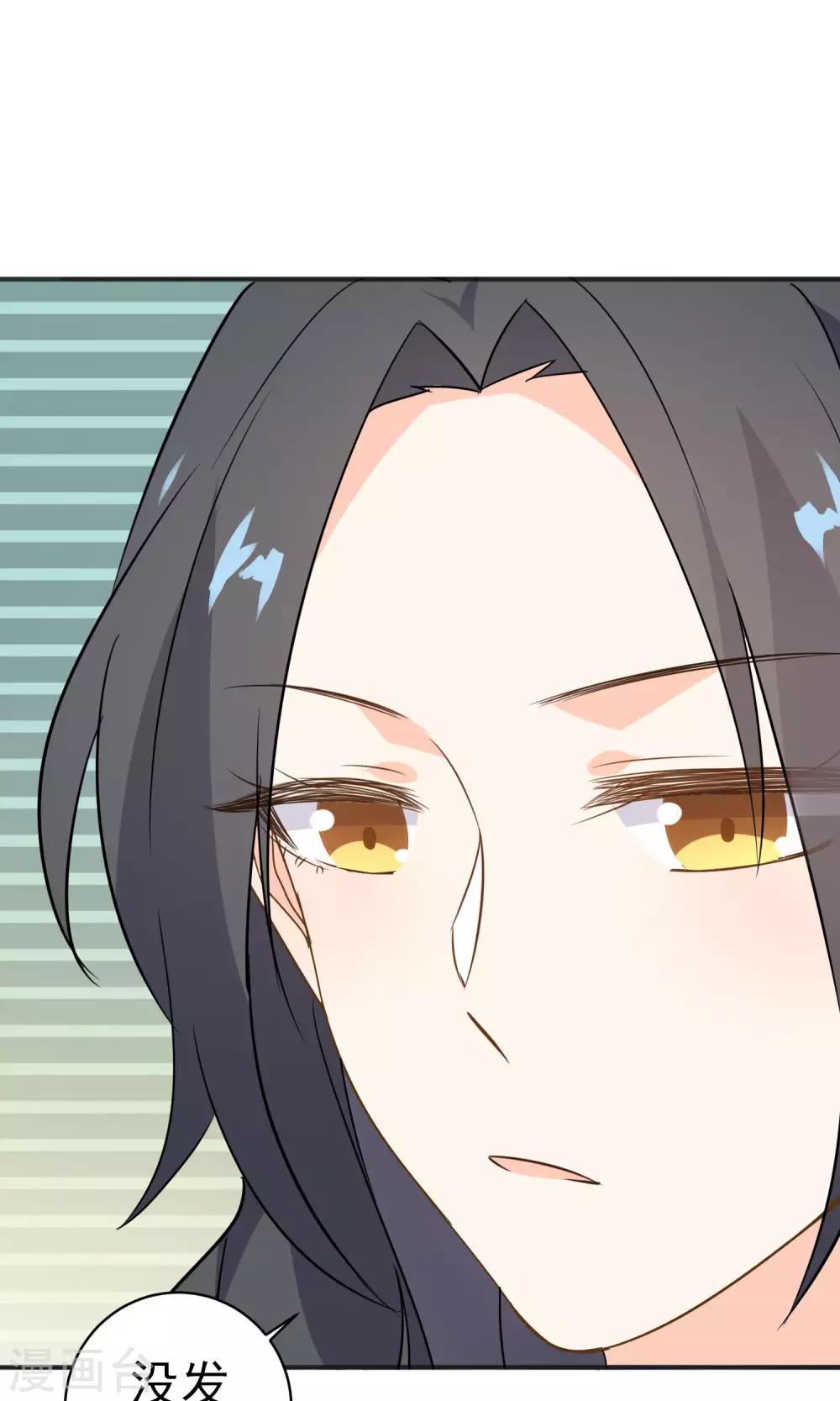 第28话 就这点本事？-第29话