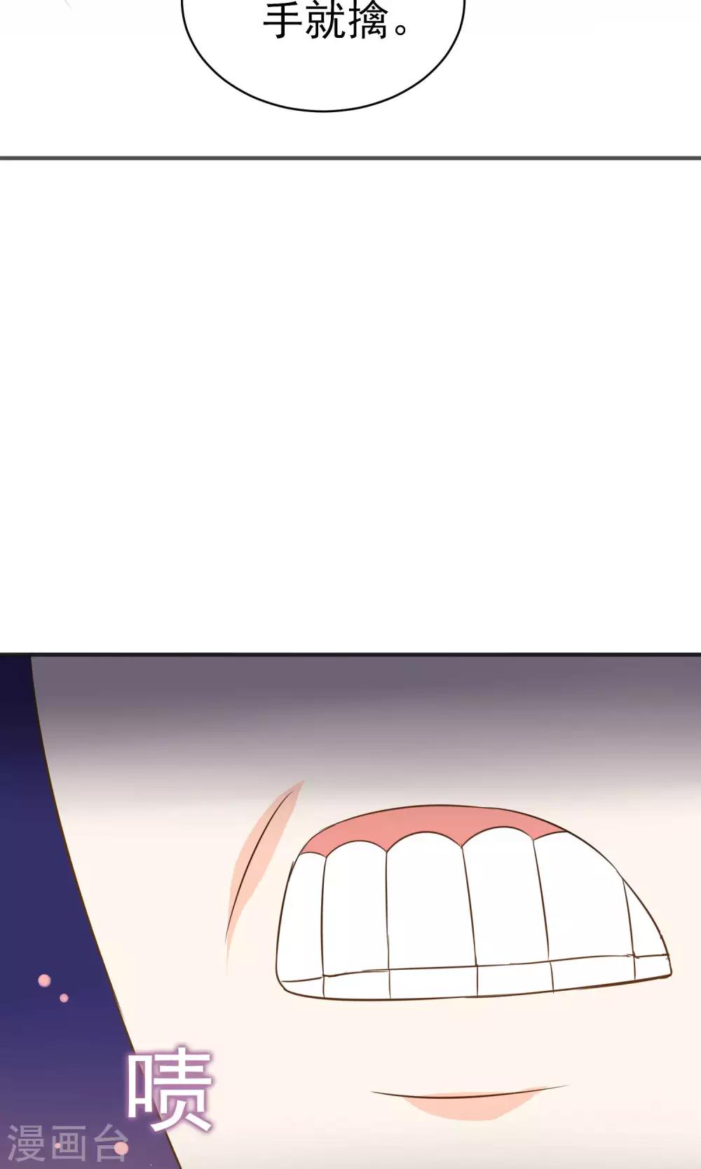 第28话 就这点本事？-第29话