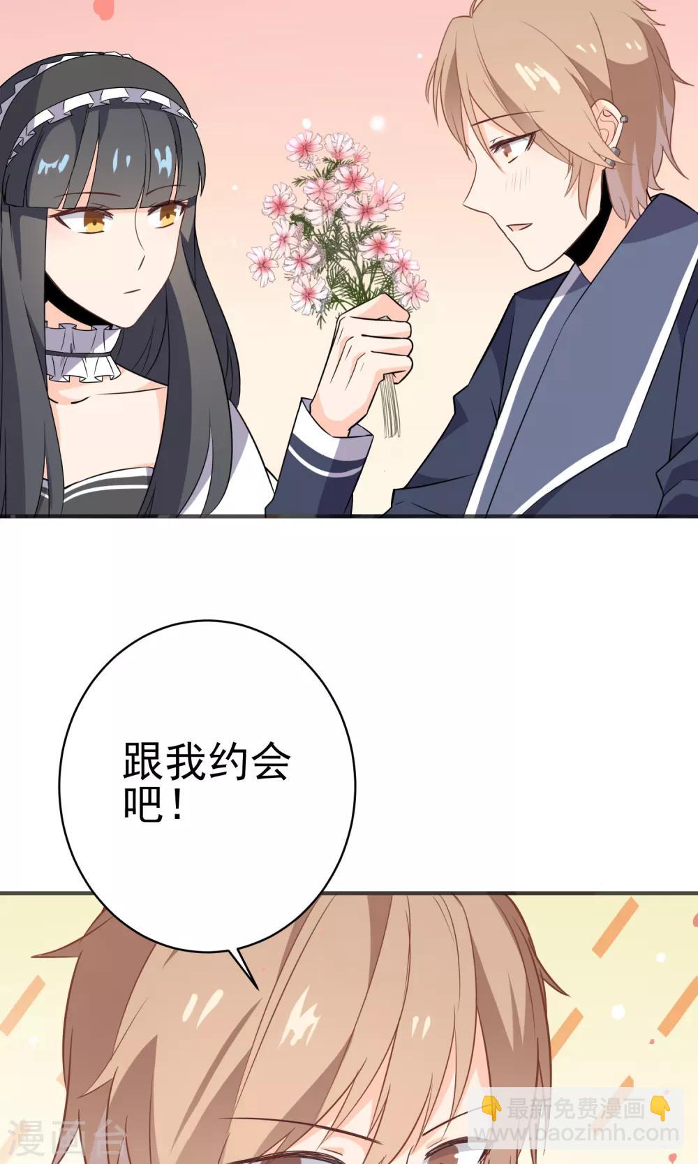 第30话 直男吐槽大会-第31话