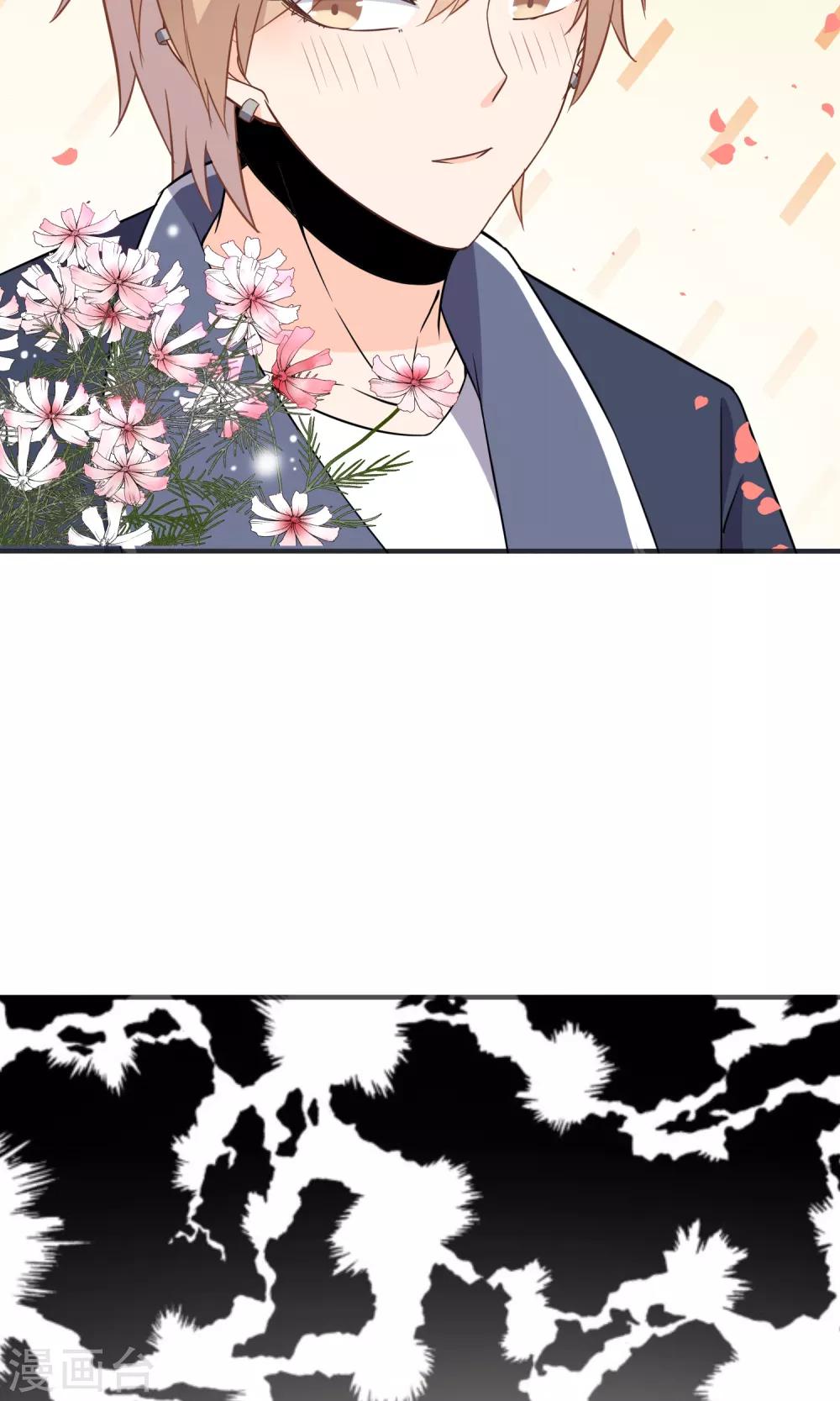 第30话 直男吐槽大会-第31话