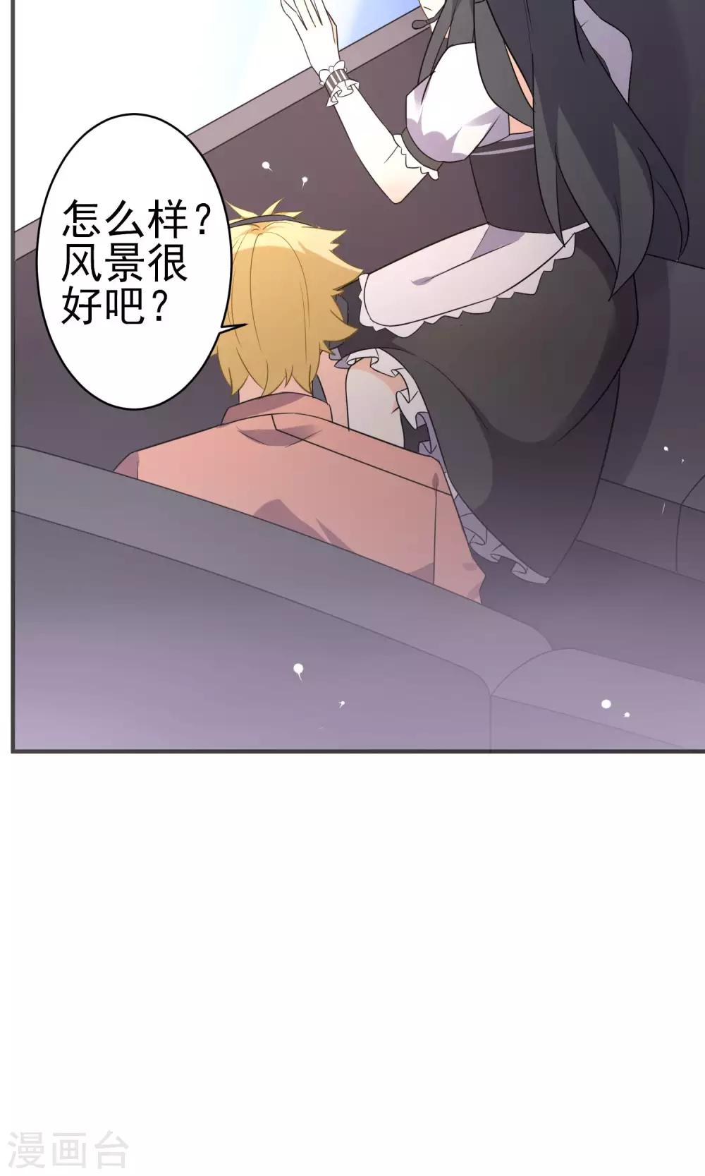 第31话下 约会争夺战-第33话