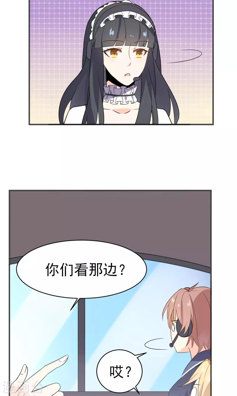 第31话下 约会争夺战-第33话