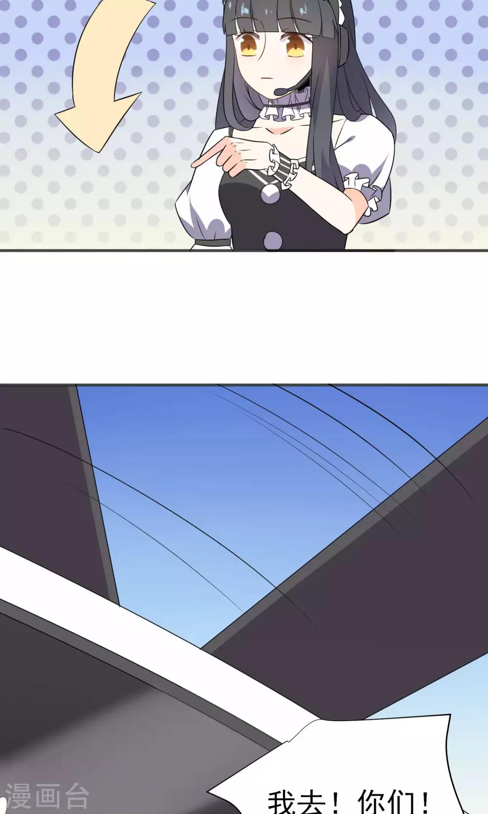 第31话下 约会争夺战-第33话