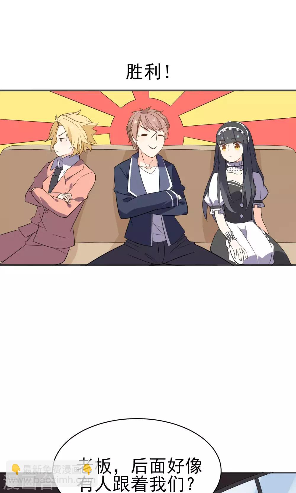 第31话下 约会争夺战-第33话