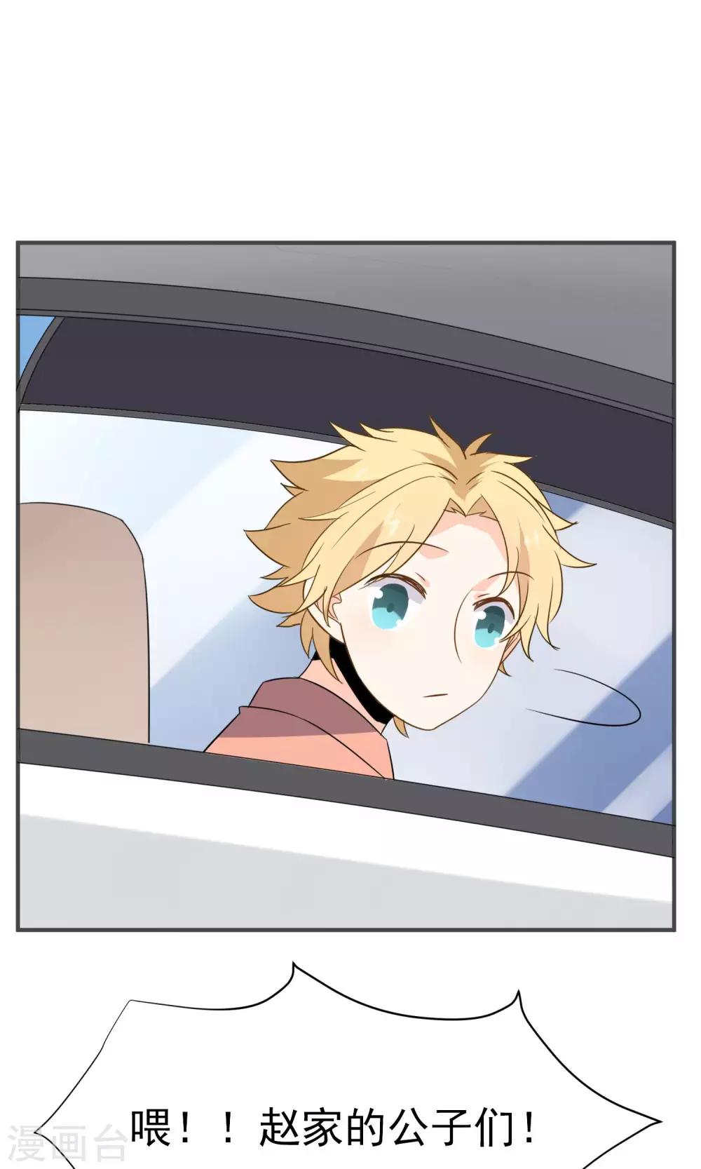 第31话下 约会争夺战-第33话