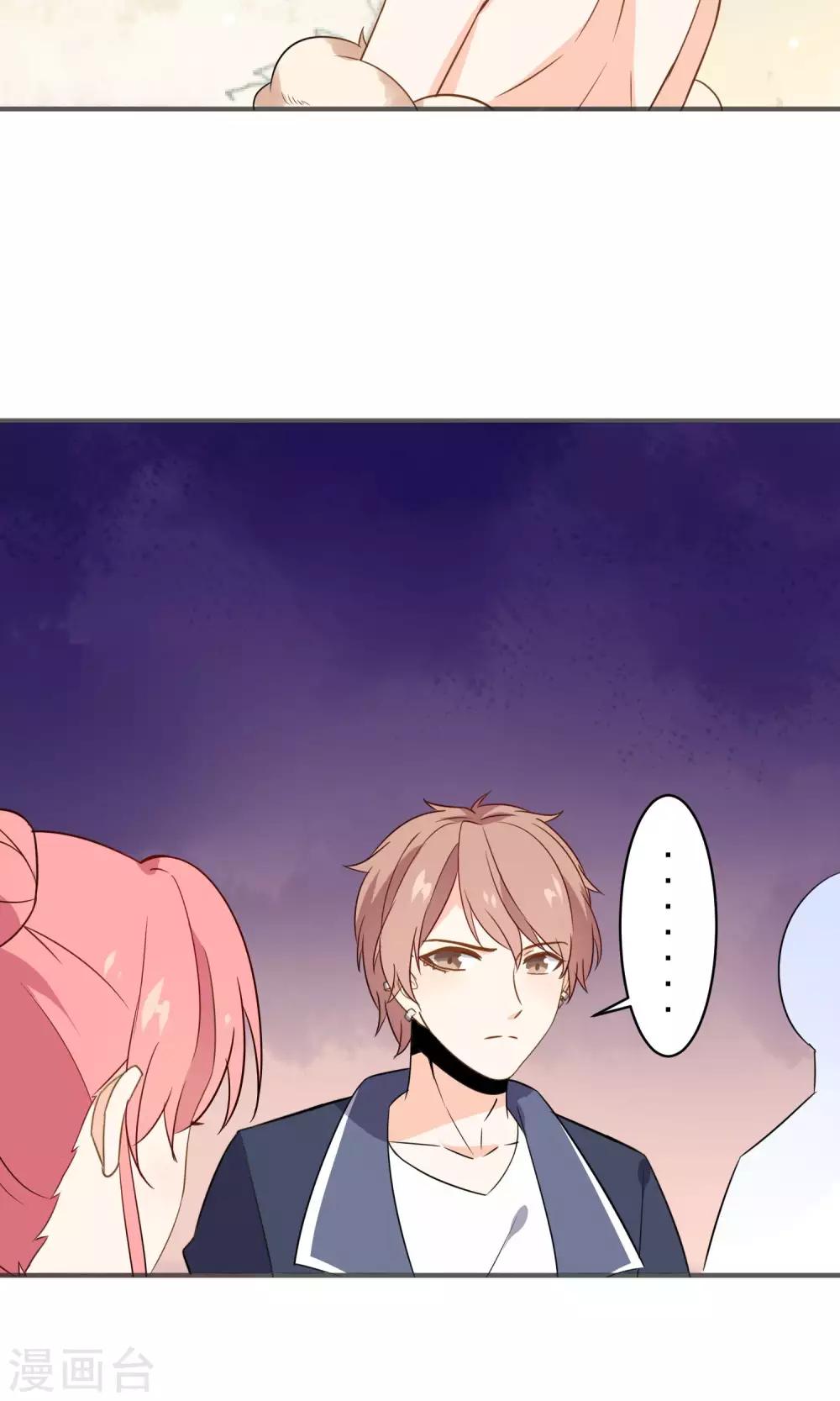 第33话 饕餮的天堂-第35话