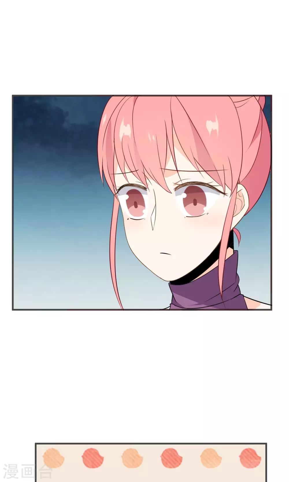 第33话 饕餮的天堂-第35话