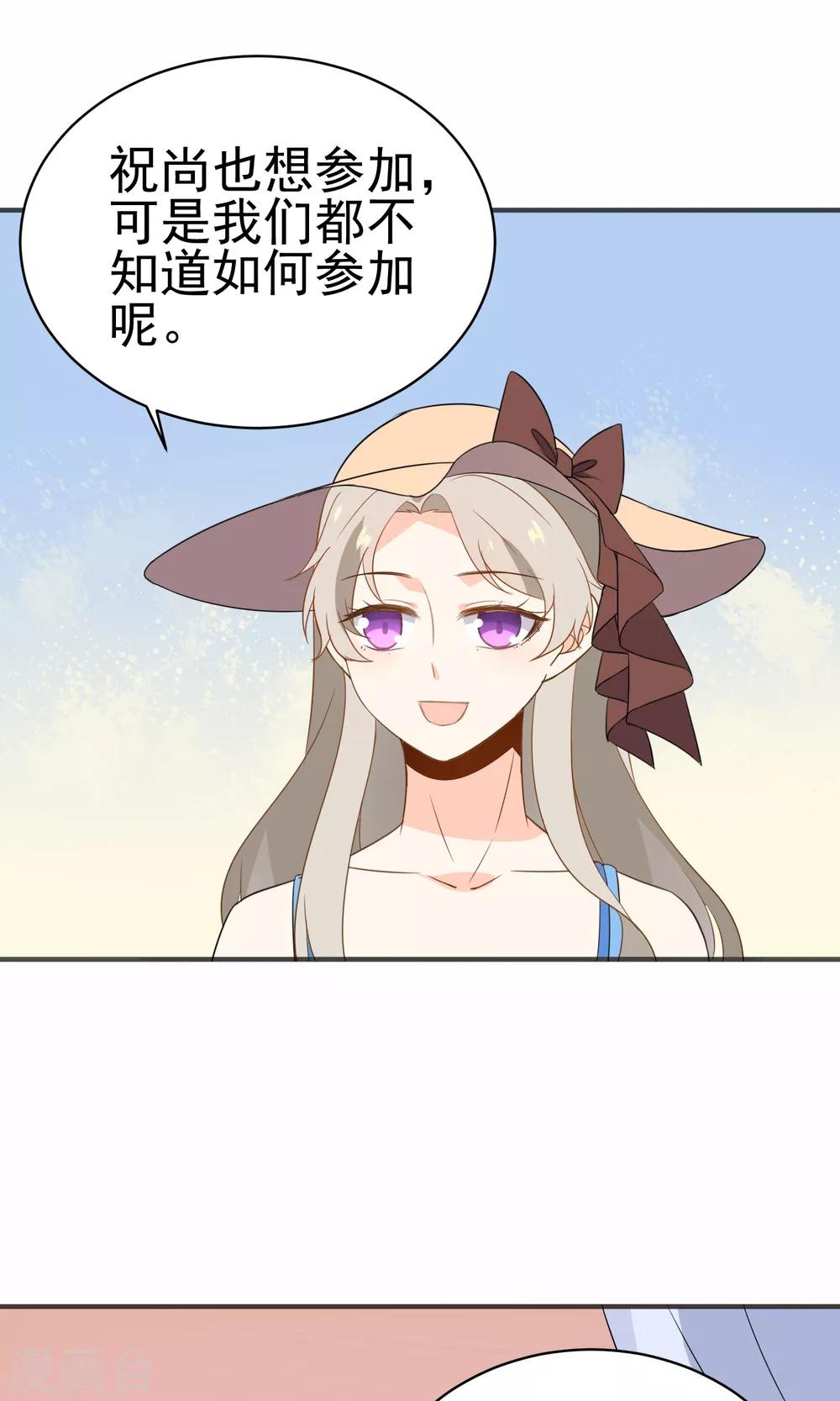 第35话 古戏曲-第37话