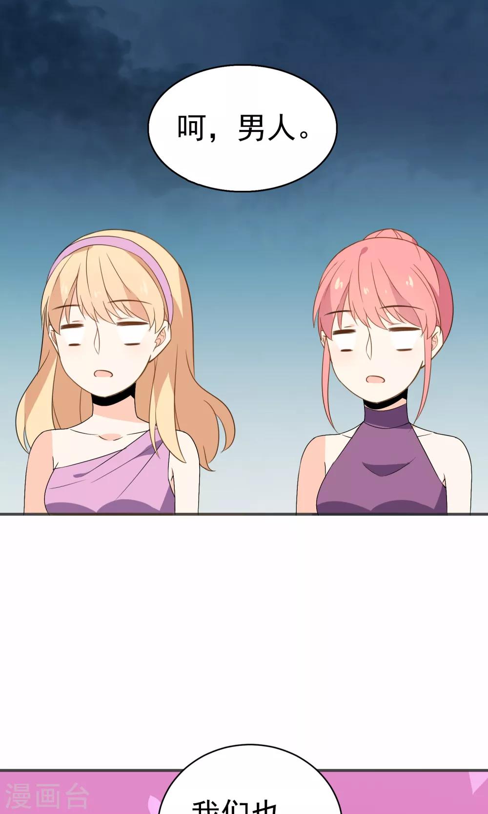 第35话 古戏曲-第37话