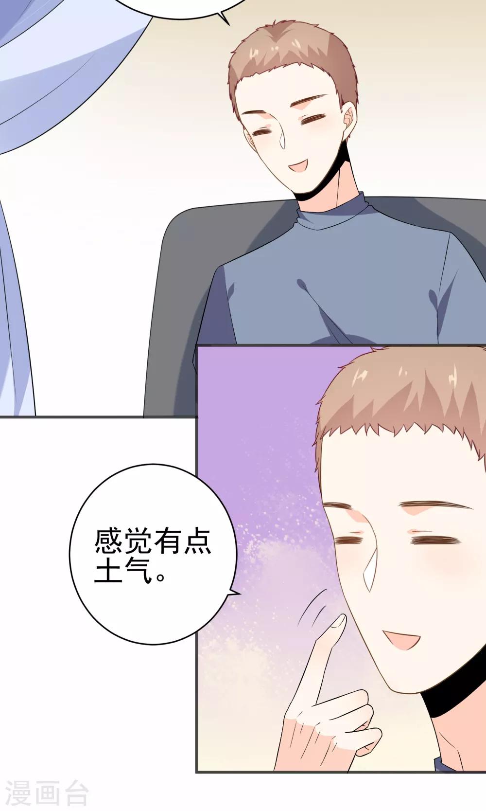 第35话 古戏曲-第37话