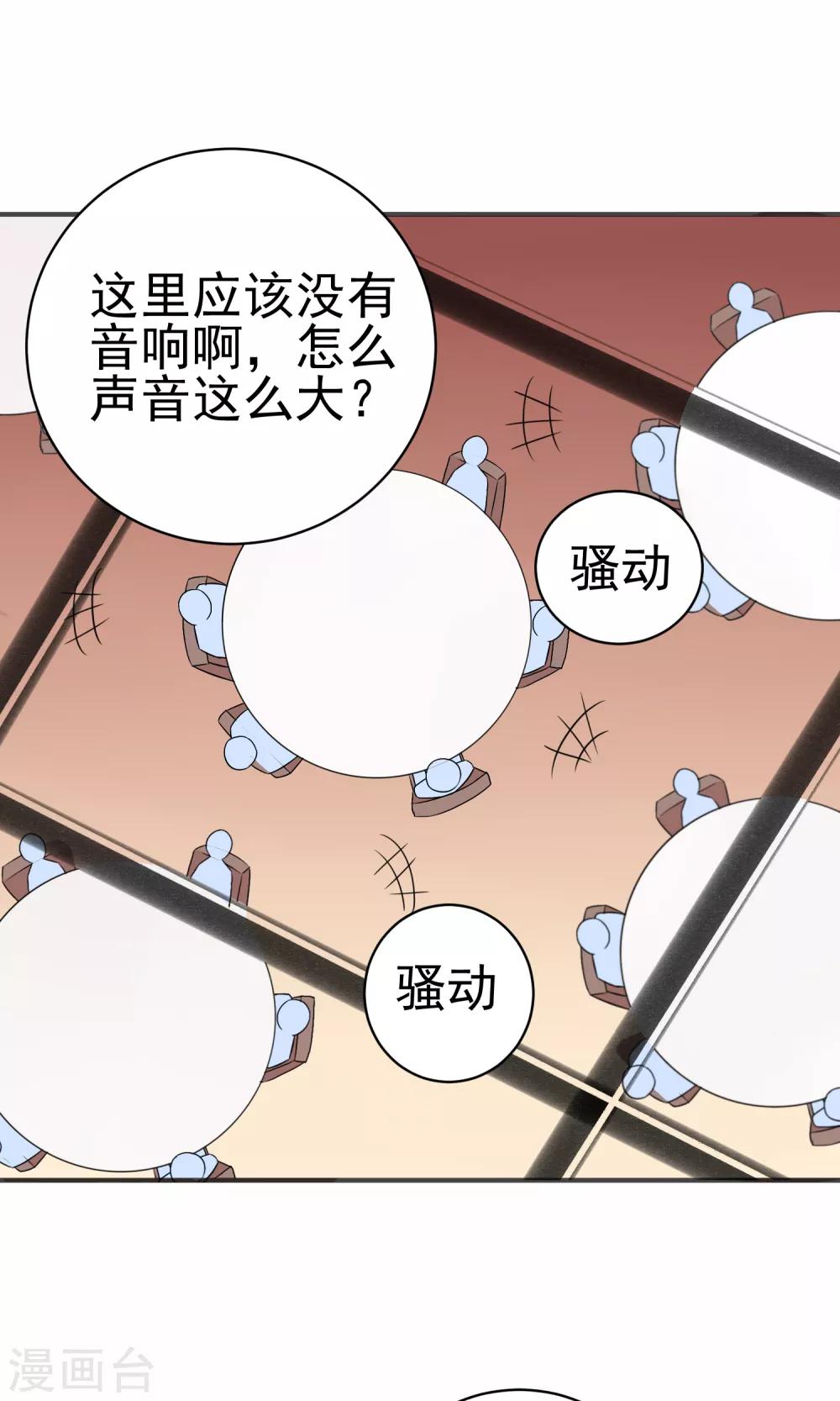 第35话 古戏曲-第37话