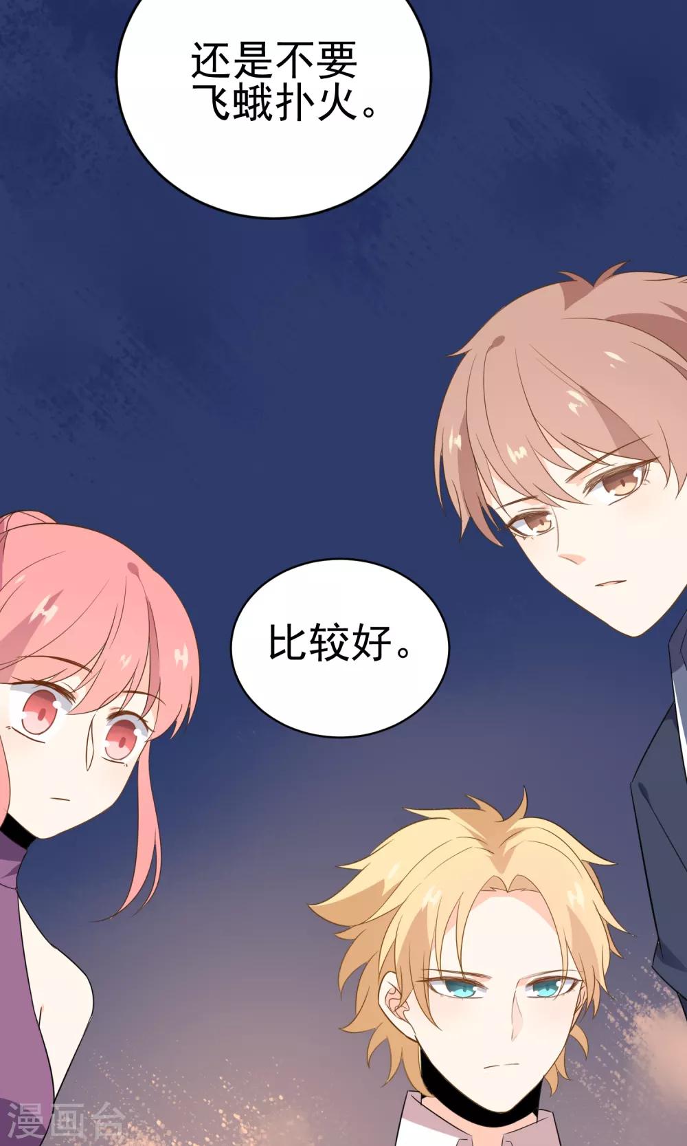 第35话 古戏曲-第37话