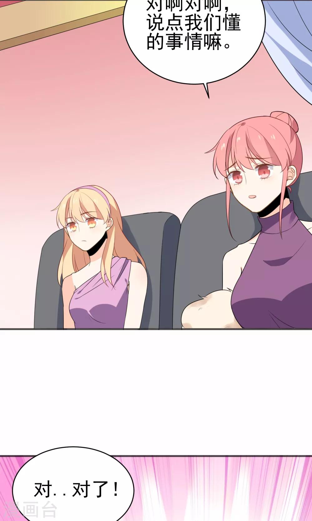 第35话 古戏曲-第37话