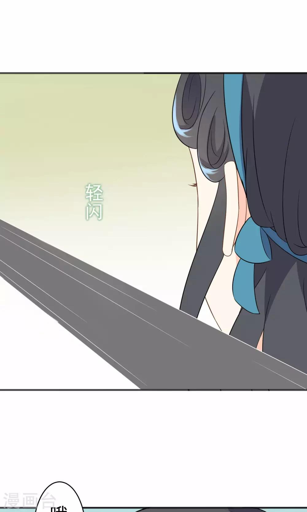 第37话 你们打不过我的-第39话