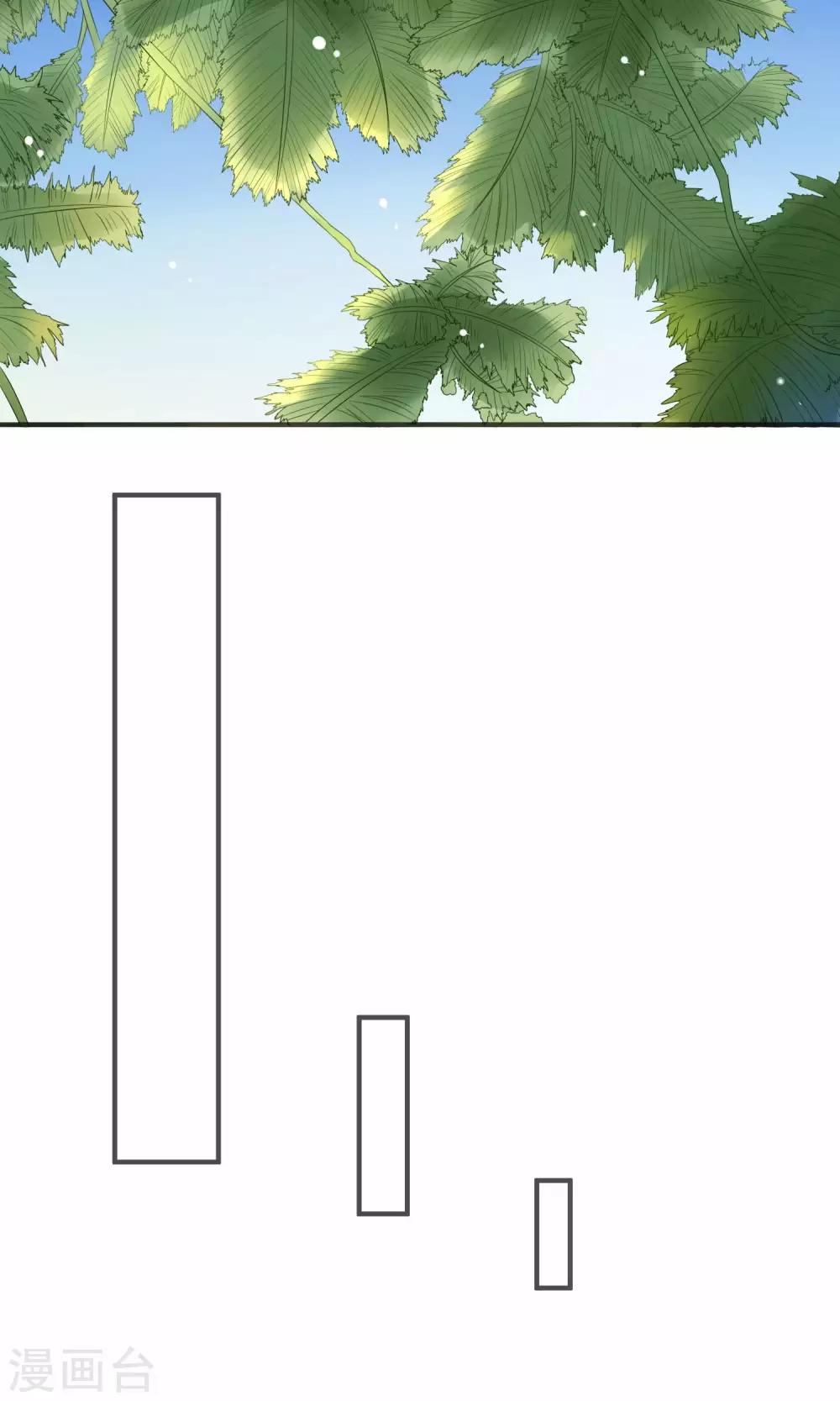 第37话 你们打不过我的-第39话
