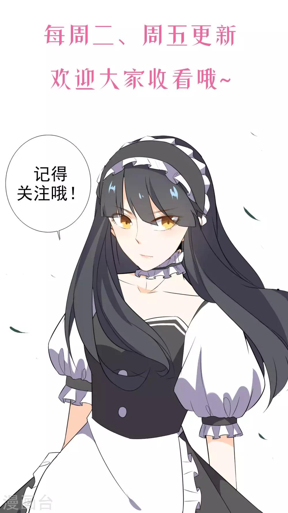 第37话 你们打不过我的-第39话