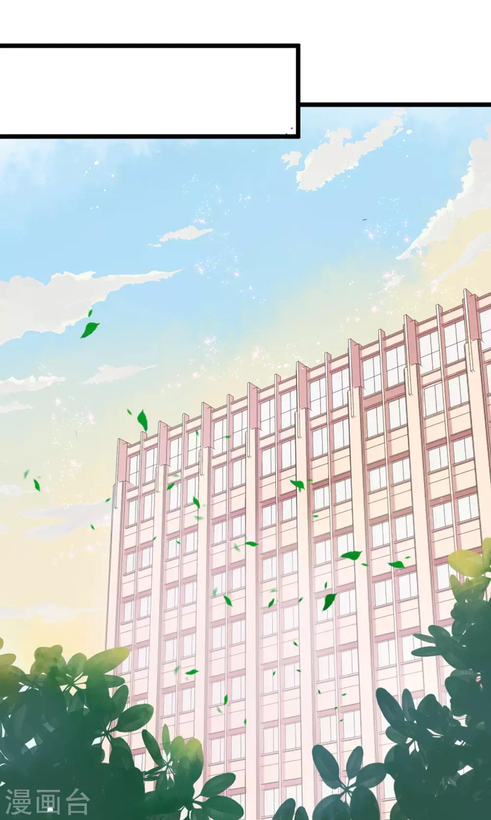 第4话 你是我男神-第5话