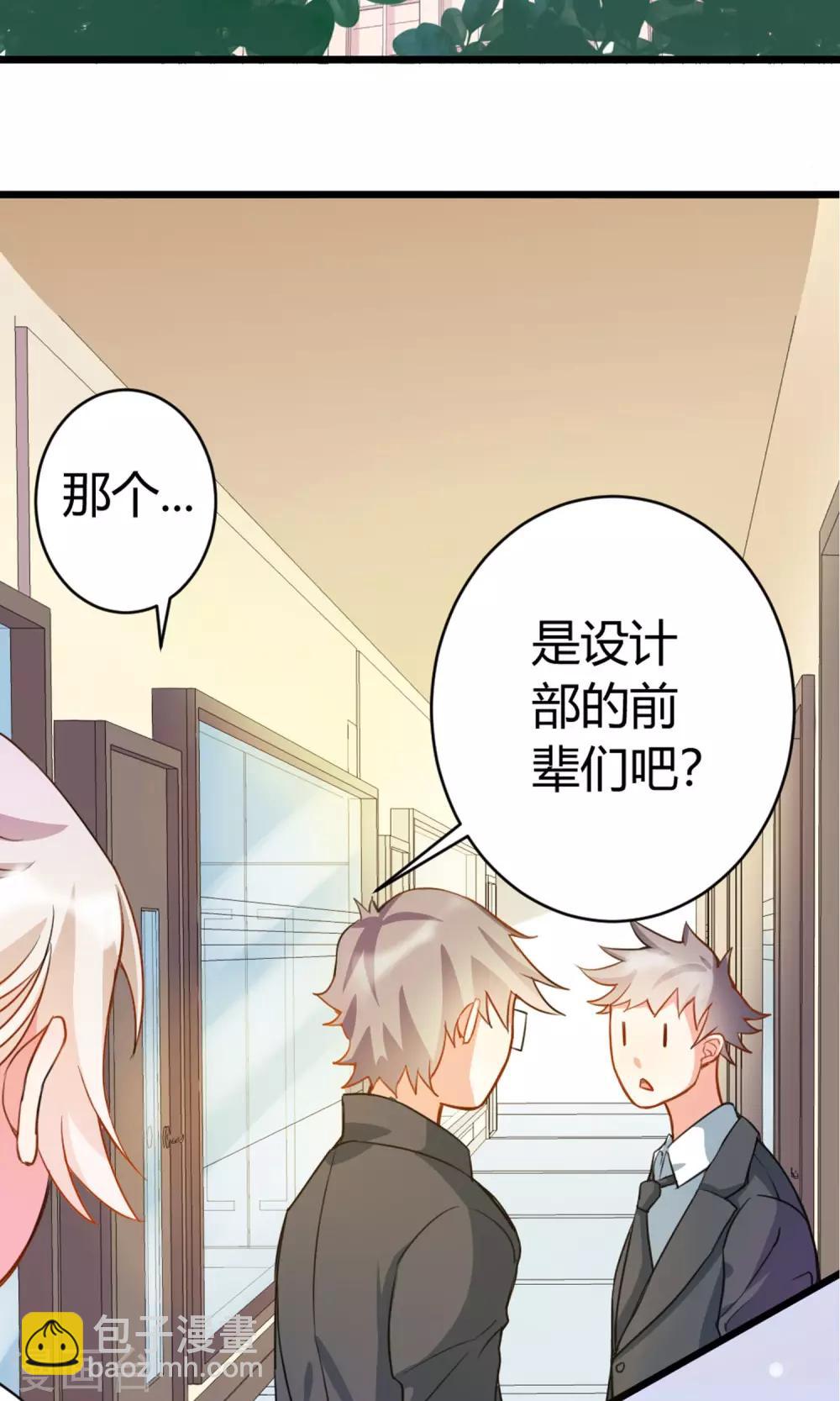 第4话 你是我男神-第5话