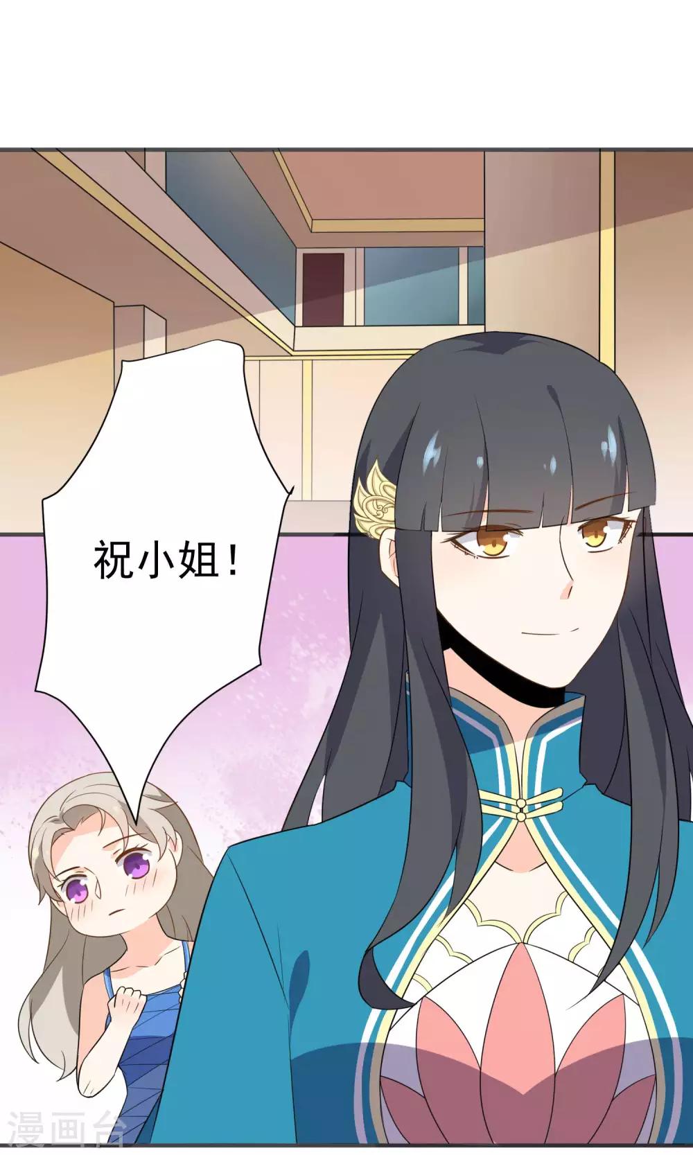 第39话 开party-第41话