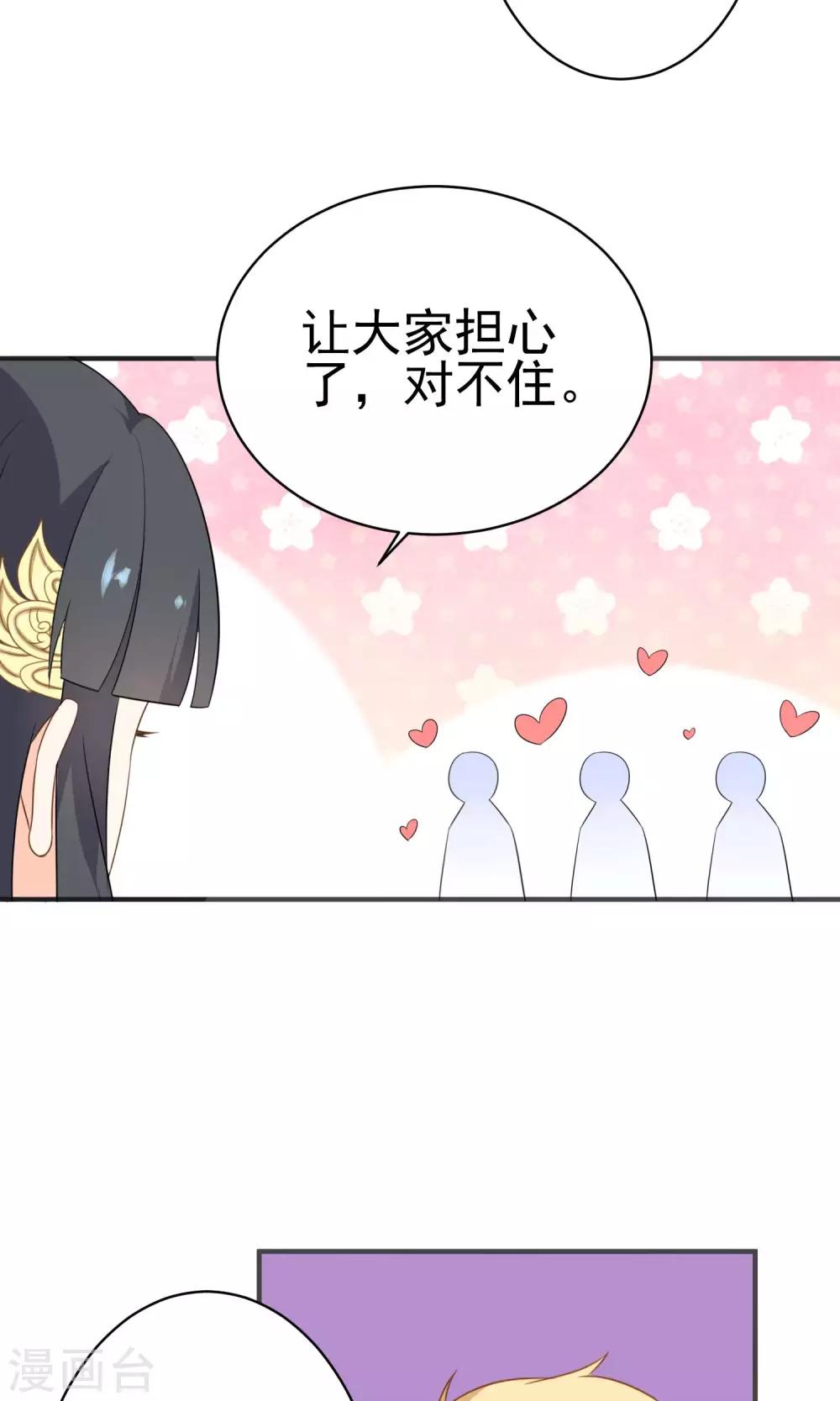 第39话 开party-第41话