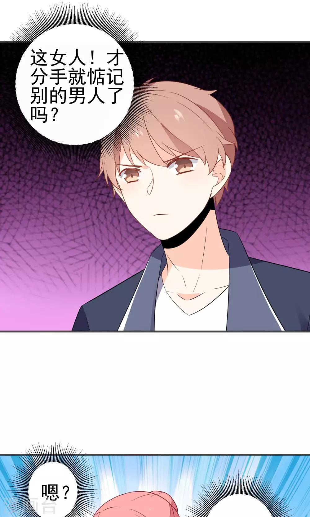 第39话 开party-第41话