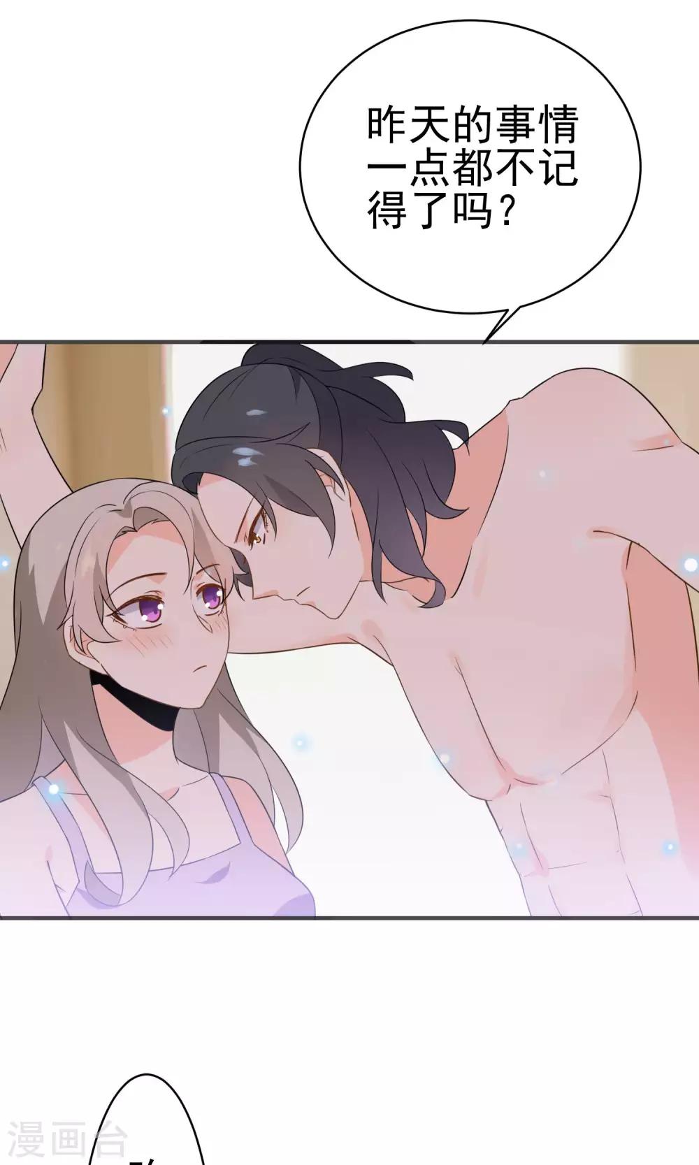 第39话 开party-第41话