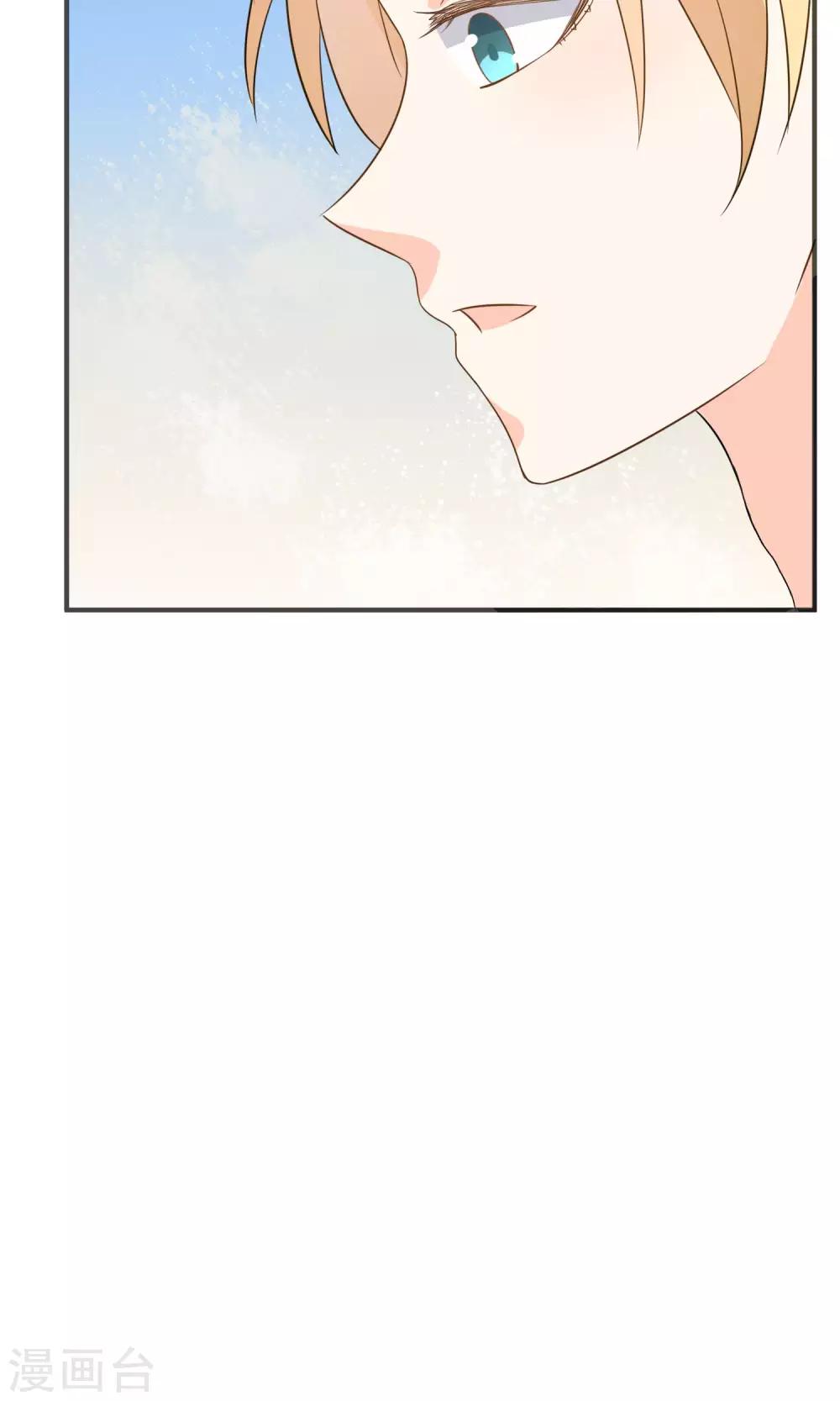 第39话 开party-第41话