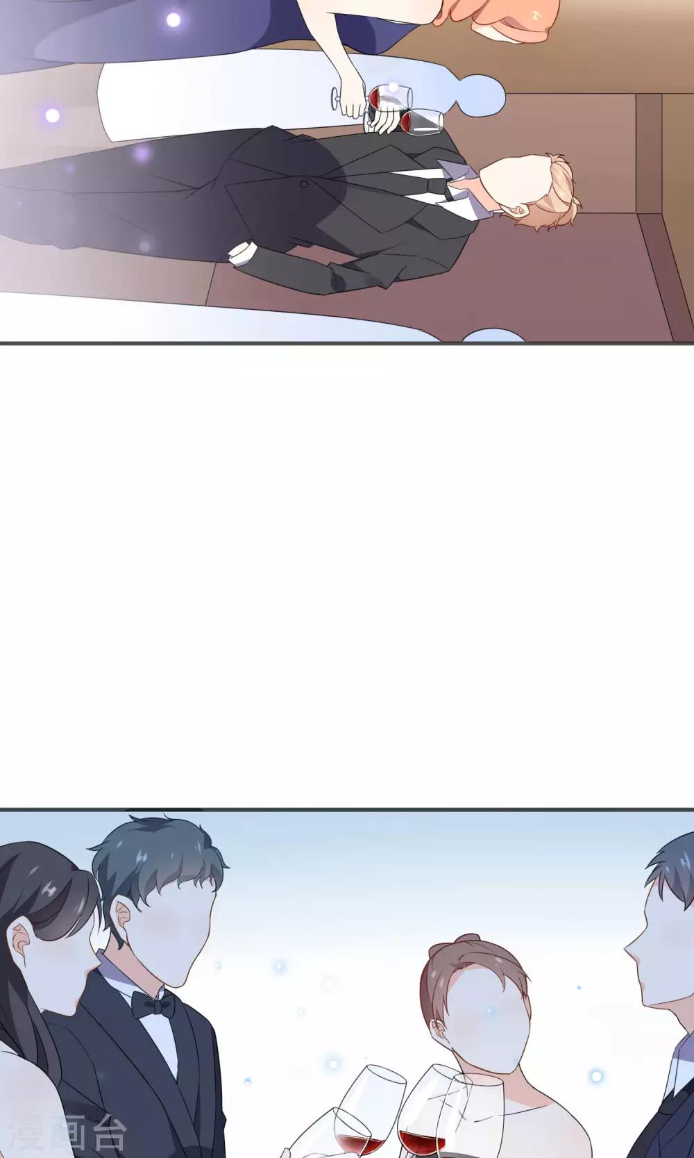 第39话 开party-第41话