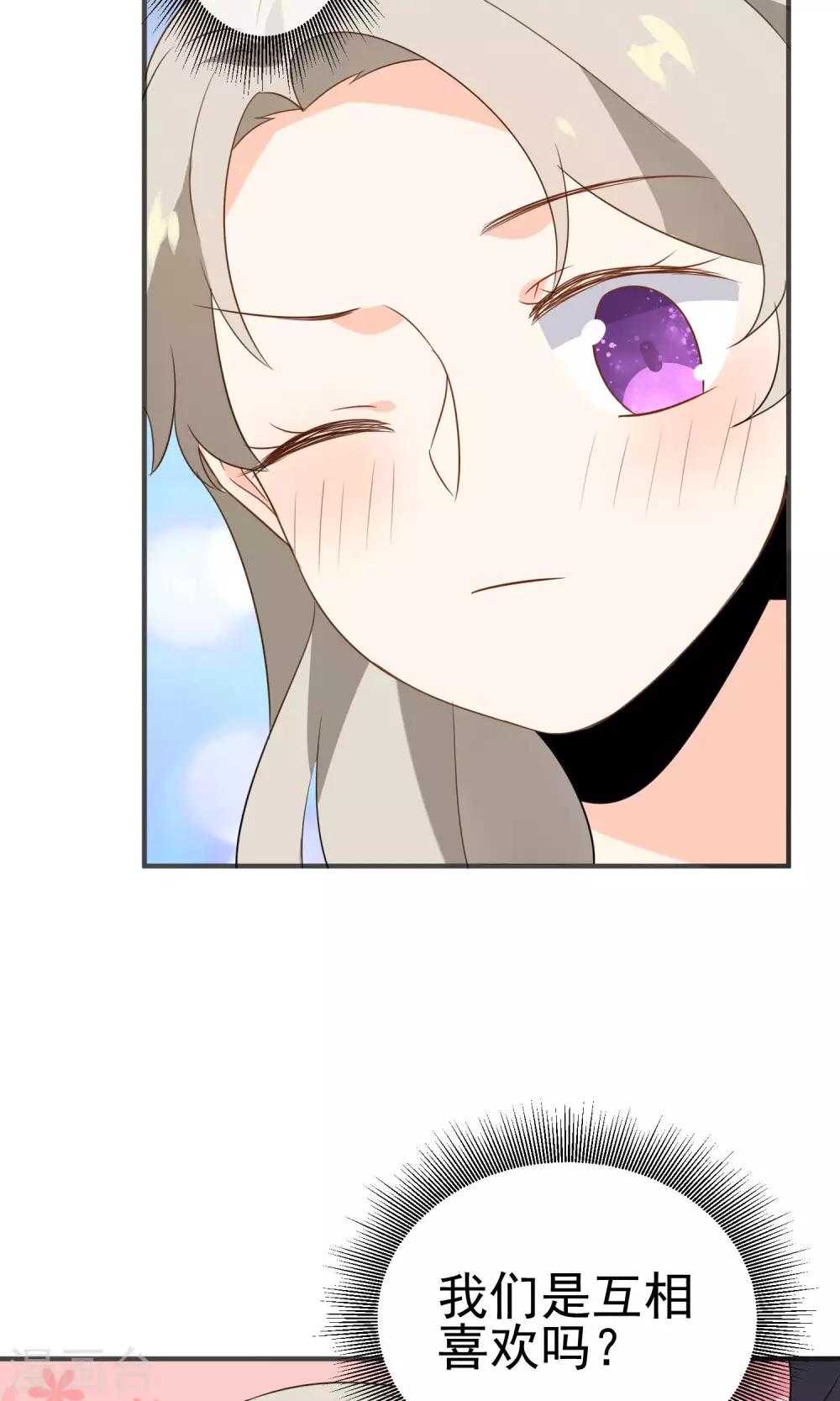 第39话 开party-第41话